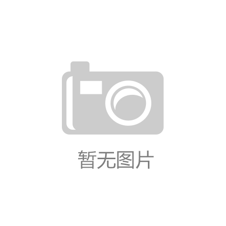 行业资讯 众多中国办公家具品牌亮相ORGATEC